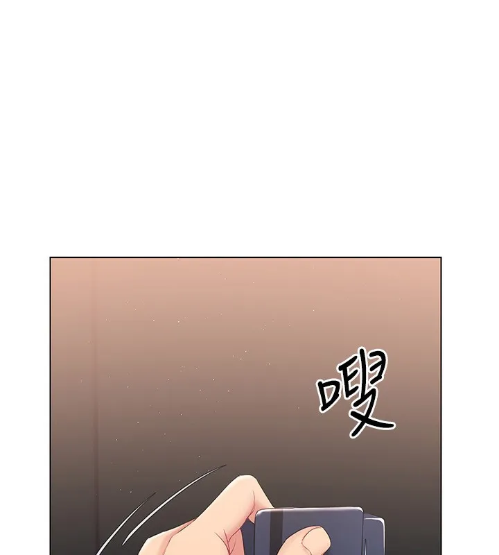 第17话-我来帮妳「放松」 35